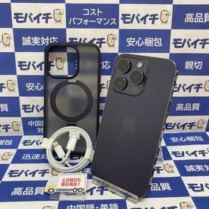 【中古・良品】◆MQ1E3J/A iPhone 14Pro 256GB AppleStore版SIMフリー ディープパープル電池90% 即日発送◆送料無料◆8160