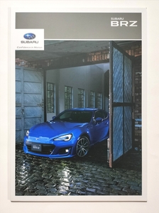 スバル BRZ SUBARU 2016年10月 カタログ