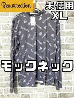 未使用 レザレクション Resurrection メンズ 長袖モックネック XL