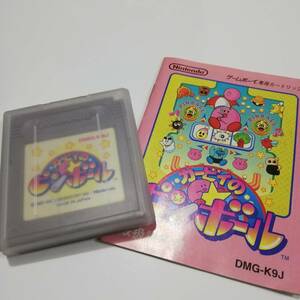 ★カービィのピンボール　ソフト　初代ゲームボーイ/ケース・取説付き/動作確認済　GAMEBOY　GB Nintendo　任天堂★