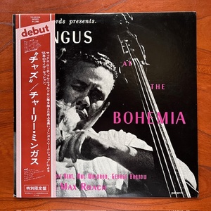 帯付き美盤！MONO ポストバップ名作 / CHARLES MINGUS AT THE BOHEMIA, CHAZZ』チャーリー・ミンガス, チャズ / MAX ROACH / MAL WALDRON