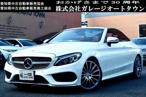 希少 レッドレザーシート 正規ディーラー車 メルセデスベンツ C180カブリオレ スポーツ ダイヤモンドホワイト 出品中の現車確認可能