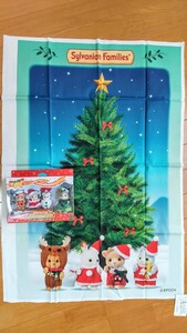 シルバニアファミリー ハッピークリスマスフレンズ 限定品 クリスマスタペストリー ラッピング袋セット付き