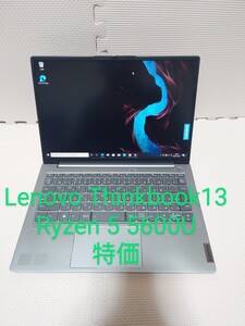 Lenovo Thinkbook 13s G2/Ryzen 5 5600U/特価