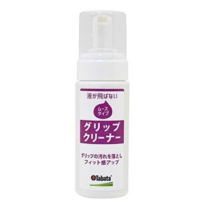 【おすすめ】 グリップクリーナー・ムース クリーナー ゴルフメンテナンス用品 GV0541 クラブ Tａｂａｔａ（タバタ） 15