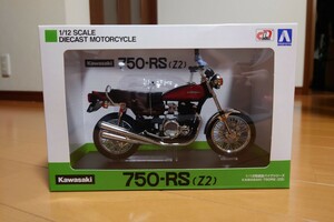 ☆KAWASAKI 750-RS(Z2) 1/12 完成品　ファイヤーボール　未開封☆