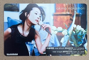 中森明菜　ニューアルバム「SHAKER」ニューシングル「ＡＰＰＥＴＩＴＥ」　テレカ　テレホンカード　50度数　