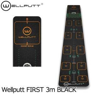 ウェルパット パターマット Wellputt FIRST 3m BLACK 練習器具 WELPUTTFIRST3M 即納