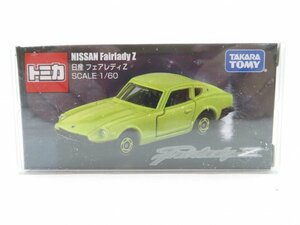 (n1304）トミカ NISSAN Fairlady Z 日産 フェアレディ プロテクターケース付き