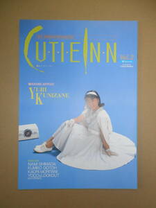 「CUTIE INN」Vol.2 国実百合 島田奈美 後藤久美子 小幡洋子 守谷香