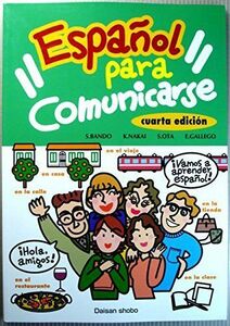 [A11258310]コミュニケーションのためのスペイン語(四訂版)