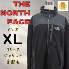 【美品】ノースフェイス 裏起毛ジャケット メンズ XL 黒 NORTHFACE