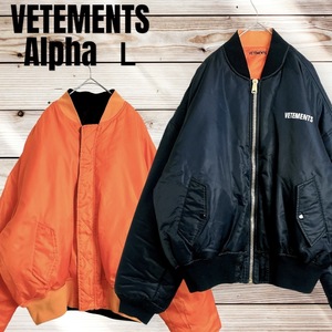 ☆人気モデル☆VETEMENTS Reversible Bomber Jacket ヴェトモン リバーシブル ボンバージャケット MA-1 L 黒 ブラック オレンジ ALPHA