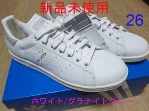 新品！本革生産終了！希少！国内　正規品！adidas stan smith！アディダス スタン スミス！ホワイト/グラナイト グレー！S75075！26cm 