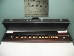 E105【ZEN-ON 全音大正琴 バスエレキ ケース付き 計1点 現状出品】弦楽器/和楽器