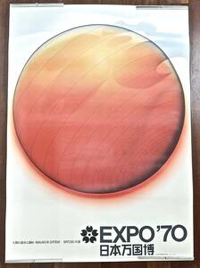 [EXPO