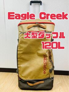 Eagle Creek Cargo Hauler XT 120L ダッフルバッグ #636114