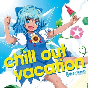 [東方ProjectCD]chill out vacation　-Silver Forest- チルノ