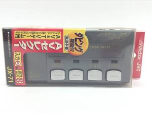 Victor AV SELECTOR JX-71 ビクター AVセレクター AV & テレビゲーム用（0.S-3）H-24 SS