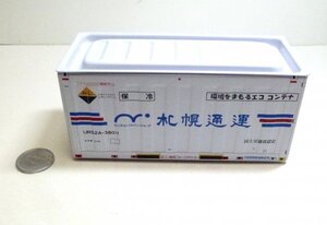 （0Bc）ブリックコンテナロジ20F Ⅱ札幌通運（115×50×54mm）