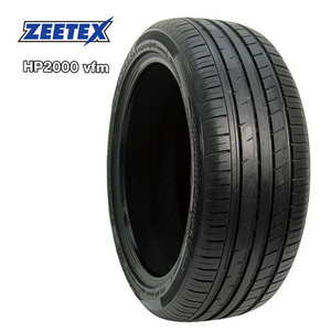 送料無料 ジーテックス サマータイヤ ZEETEX HP2000 vfm HP2000 vfm 205/55R15 88V 【1本単品 新品】