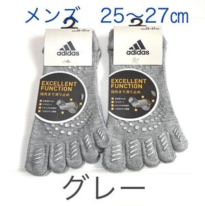 メンズ【アディダス】五本指ソックス 滑り止め付き 2足セット