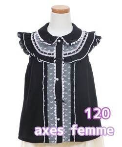 【送料無料・匿名配送】新品タグ付き axes femme kids アクシーズファムキッズ フリル使いロマンティックブラウス 黒 120 子ども服