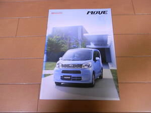 DAIHATSU ダイハツ MOVE ムーブ 2014年12月 本カタログ