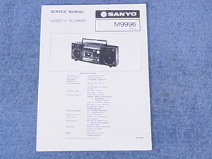  SANYO 【M9996】サービスマニュアルの資料 (英文42P) 国内 SANYO 【MR-X910】のメンテナンス・修理の参考になります 管理番号 20031364