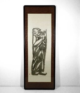 ◆棟方志功◆二菩薩釈迦十大弟子◆目鍵連◆版画 板画◆124cm×46cm◆モッガラーナ◆インテリア◆