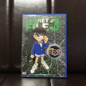 名探偵コナン　SECRET FILE 3 DVD