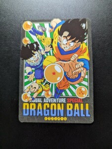 ドラゴンボール カードダス　ビジュアルアドベンチャースペシャル　No.24 ドラゴンボールをつかめ！