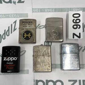 1円スタート zippo おまとめセット 5個 オイルライター ジッポー Z960