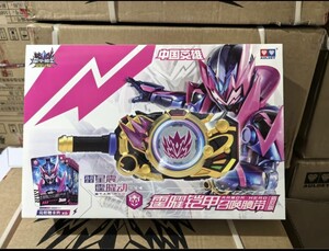 仮面ライダー 中国限定 鎧甲勇士 霆曜鎧甲召喚ベルト Dx 