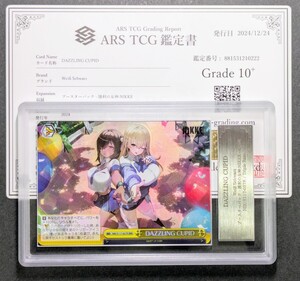 【ARS鑑定 10+】DAZZLING GUPID TR Triple Rare NIK/S117-027R Wei Schwarz 鑑定書付き PSA BGS ARS10＋ ヴァイス ニケ NIKEE