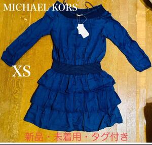 MICHAEL KORS ミニ　オフショルワンピース