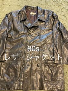 ww2 ロシア　パルチザン　代用　レザージャケット　古着　80s レザージャケット　レザーコート 牛革　ビンテージジャケット