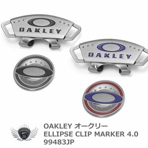 OAKLEY オークリー ELLIPSE CLIP MARKER4.0 99483JP Blackout[42302]