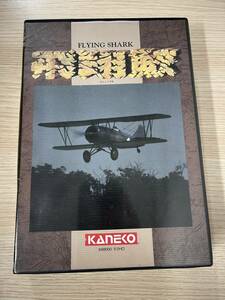 X68000 KANEKO 飛翔鮫 ディスク美品 PCゲーム パソコンゲーム 当時物 レトロ 起動未確認