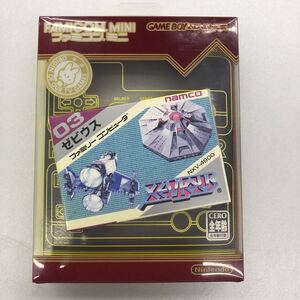 ファミコンミニ ゲームボーイアドバンス ゼビウスGBA 新品　未使用