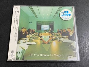 #8/新品未開封/ Cymbals(シンバルズ) 『Do You Believe In Magic』CD / 土岐麻子、沖井礼二、矢野博康、『世界ふじ発見』ED