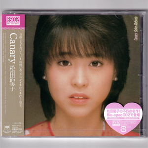 即決【新品送料込】松田聖子 Canary/高品質Blu-spec CD2/瞳はダイアモンド/蒼いフォトグラフ