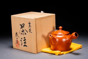 【善古堂】某有名オークション買入 時代物 常滑 朱泥 春山造 茶注 元箱 茶煎道具 骨董品 古美術0825-43S1　