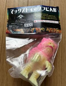 ガラモン 蓄光 GID 蛍光オピンク　怪獣倉庫 マックストイ MAXTOY ソフビ One.Up ソフビ