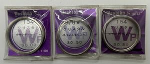 【辰】新品　未使用品　グランドセイコー　風防　計3点　○キングセイコー・時計・腕時計・カシオ・セイコーA895