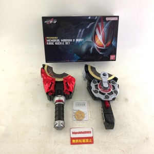 03w00569 仮面ライダー ギーツ プレミアムDX メモリアル マグナム＆ブースト レイズバックル おもちゃ