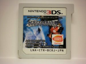 3DS　エースコンバット 3D クロスランブル ＋　ACE COMBAT 3D CROSS RUMBLE プラス　(ソフトのみ)