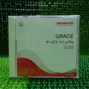 『psi』 ホンダ DBA-GM6 / DBA-GM9 グレイス サービスマニュアル メール便（430円）対応