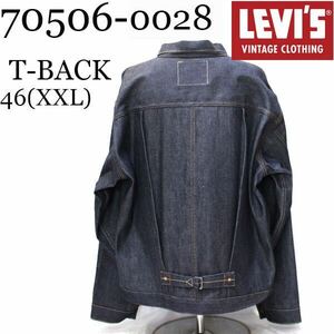 【日本製】size46 T-BACK 1936年 復刻 LEVI