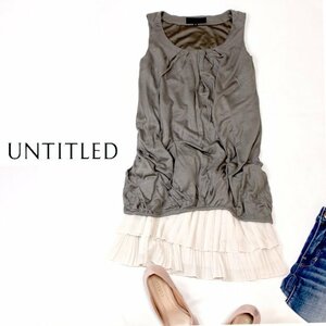 ☆☆ 美品 UNTITLED アンタイトル ☆☆ 綺麗め フリル レーヨンストレッチ ドッキングワンピース 0号 春 夏 22C06